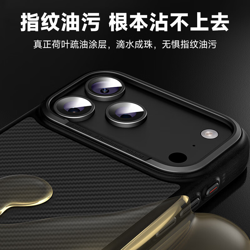 0度适用苹果17Promax手机壳iPhone17保护套磁吸超轻薄芳纶纤维壳全包保护壳 iPhone17PROMAX 超薄凯夫拉-黑色