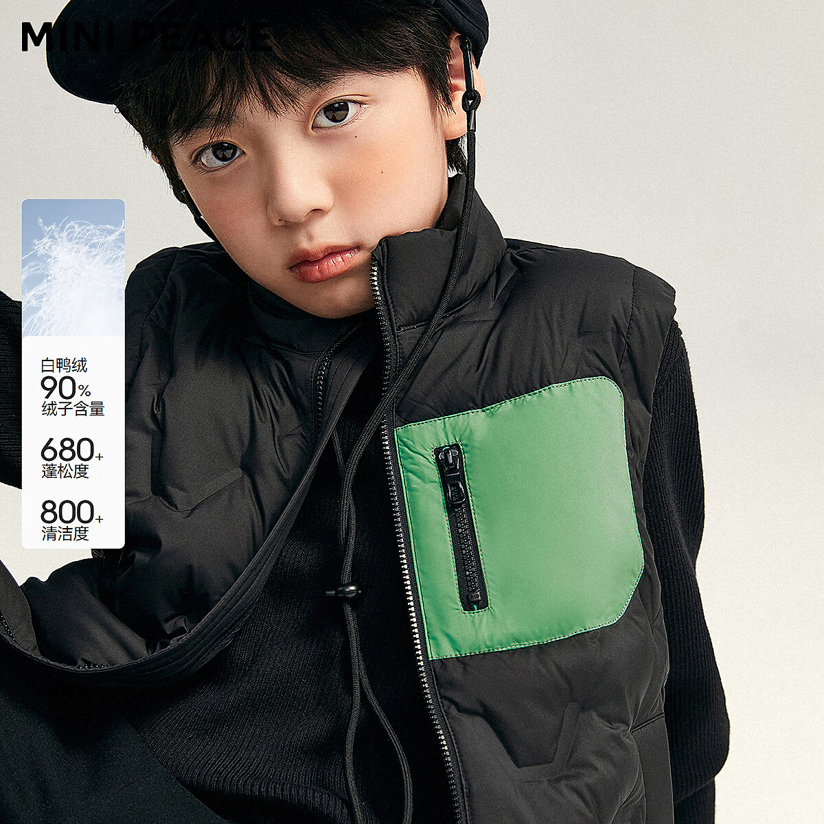 MiniPeace太平鸟童装男童羽绒马甲新款撞色羽绒马夹 黑色-第二批 140