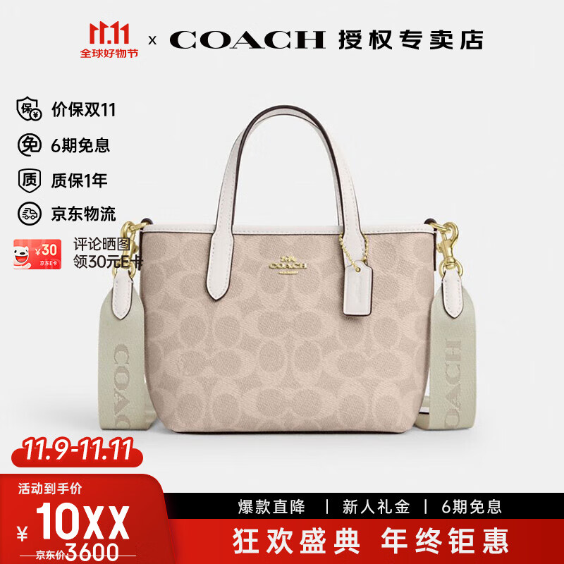 ޢ�ۣ�COACH�����ٷ���Ȩ�꡿Ůʿcity15С�ŵ���б������ذ���Ů������ CW032IMXDMǳ����ɫ