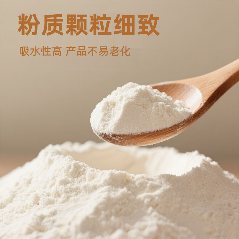 面粉5kg 面 面包馒头水饺包子面 面条麦芯粉高筋粉