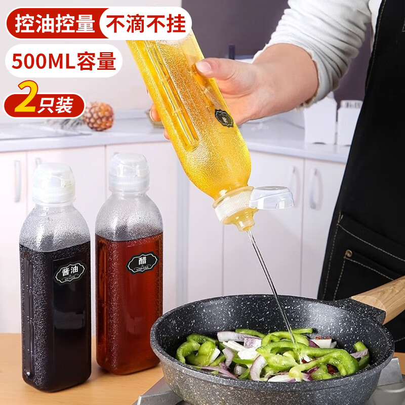 Ƿͺƿ׺ƿƿɼѹƿ500ml*2װ 8.32Ԫ