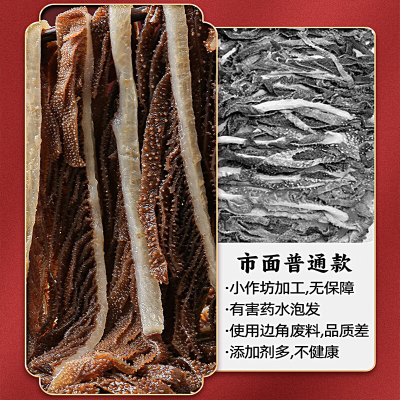 渝勇强 精品毛肚大叶片 四川火锅食材千层肚百叶生鲜麻辣烫串串关东煮 精品黑千层肚500g*1袋