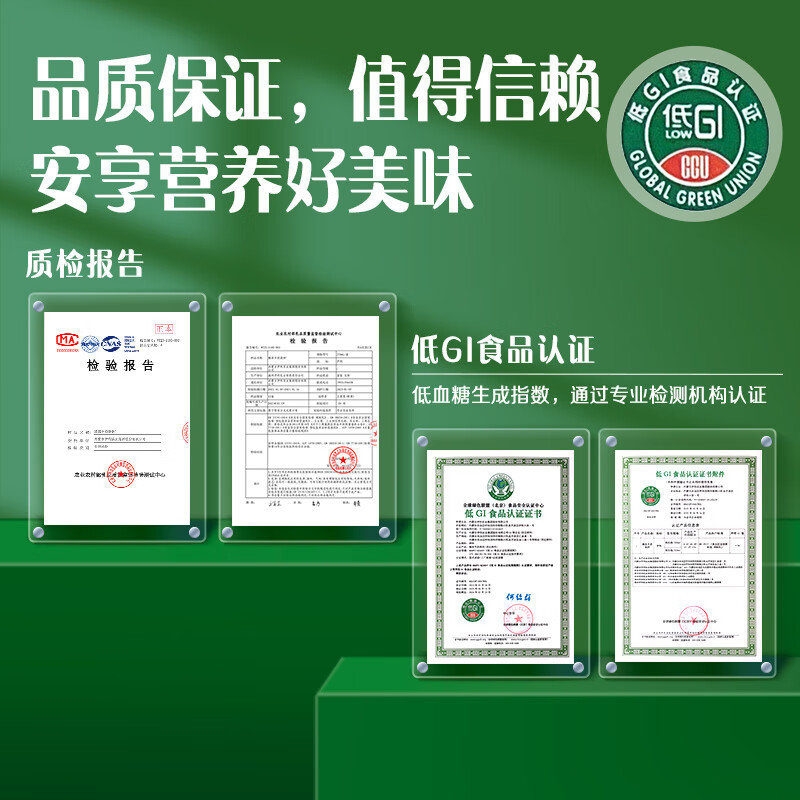臻浓伊利牛奶高钙 营养丰富 早餐搭档 7月 臻浓高钙250ml*16盒*1箱