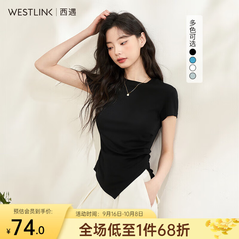 西遇黑色气质紧身T恤女新款不规则下摆设计感短袖蓝色 黑色 S