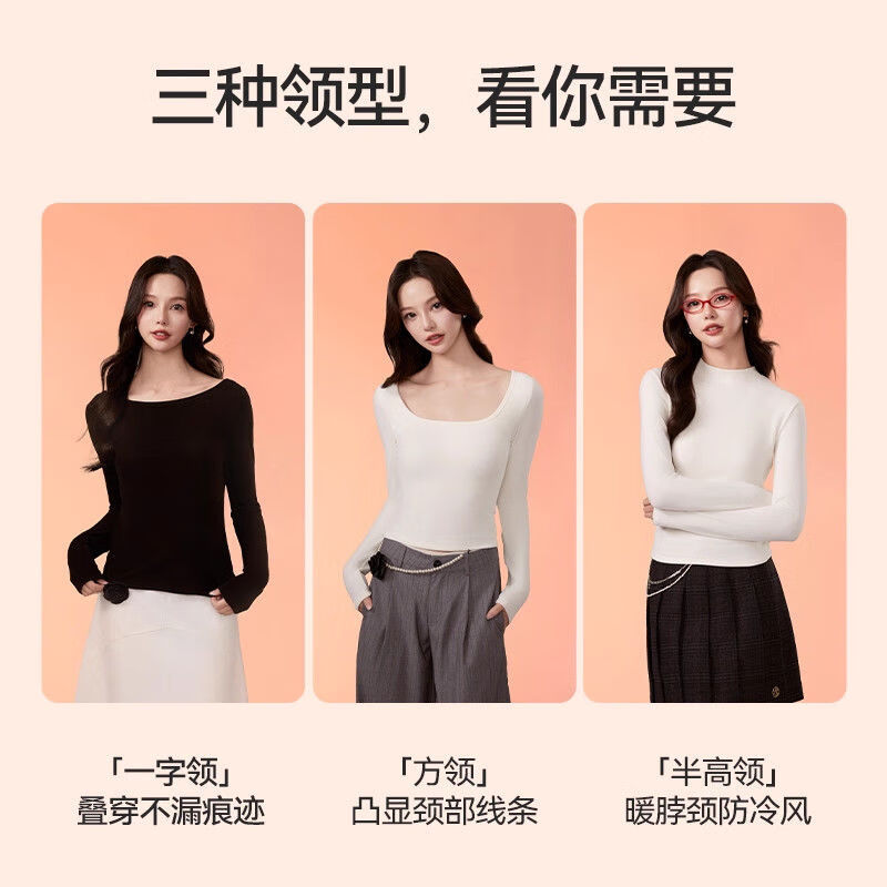 内茵(NEIYIN)打底衫女内搭可外穿洋气2025年秋季新款长袖高级感 黑色【一字领】 M 【90-105斤】