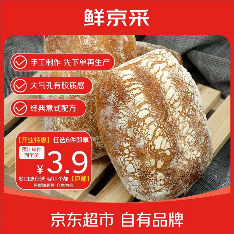 ʾɾԭζǡȫͿ95g/öԴͷֱ 3.9Ԫ