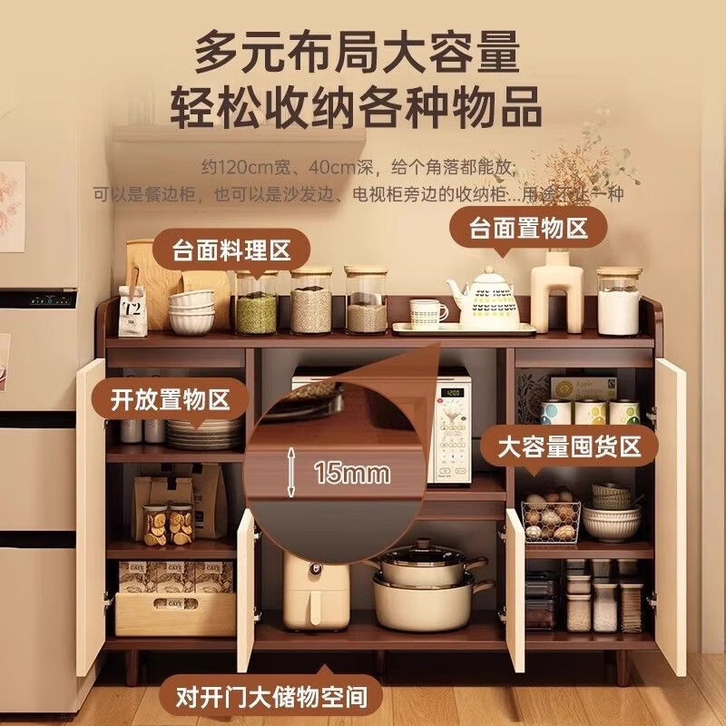 匠饰实木餐边柜靠墙一体储物柜子厨房橱柜客厅家用小型置物收纳柜矮柜 【密度板】60cm原木纹+白门