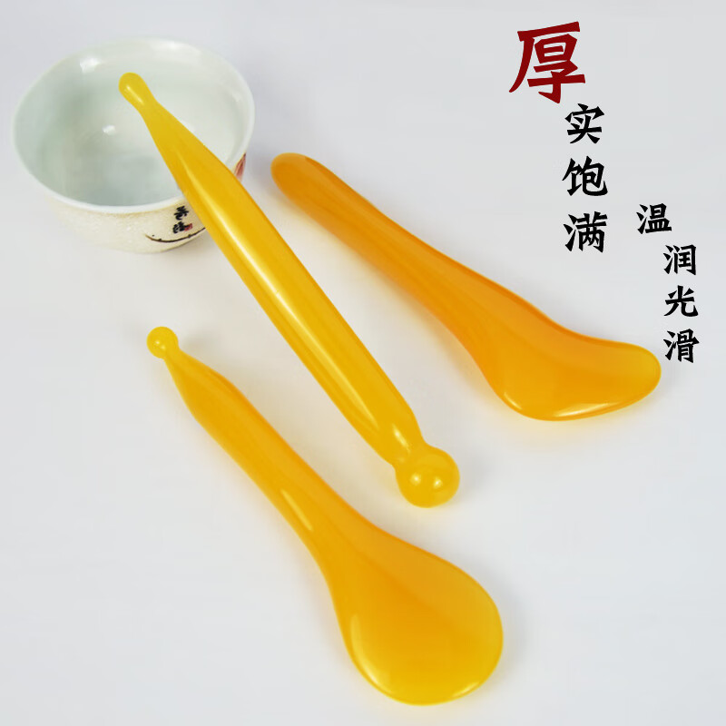通用树脂面部刮痧板拨筋棒蜜蜡点穴笔提拉面部眼周按摩笔刮痧板头疗梳 黄色 三件套