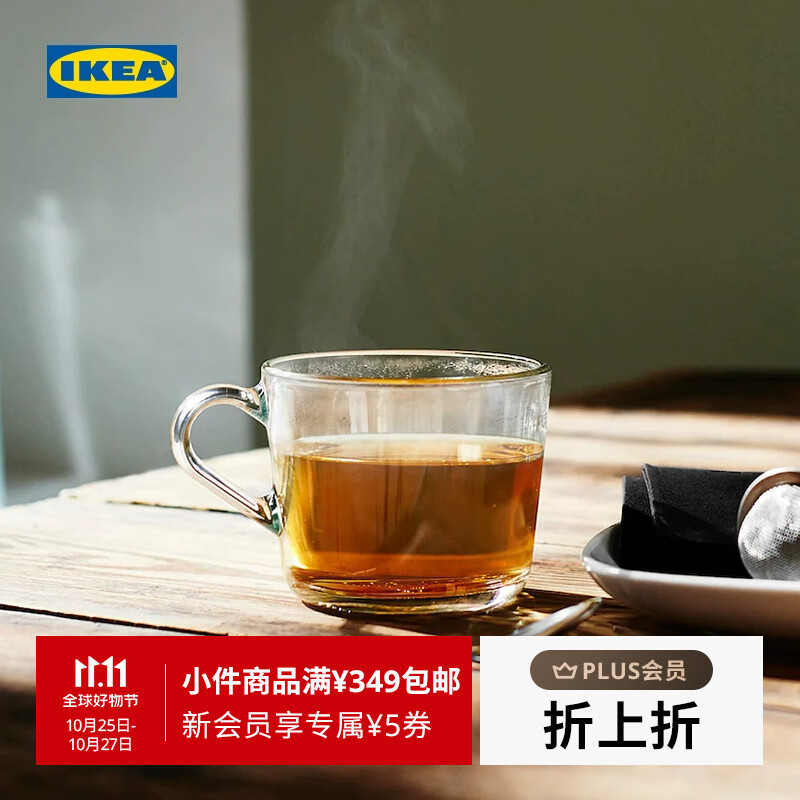 IKEA365+大杯钢化玻璃水杯冷饮热饮茶杯咖啡杯早餐杯 透明玻璃240毫升 其他