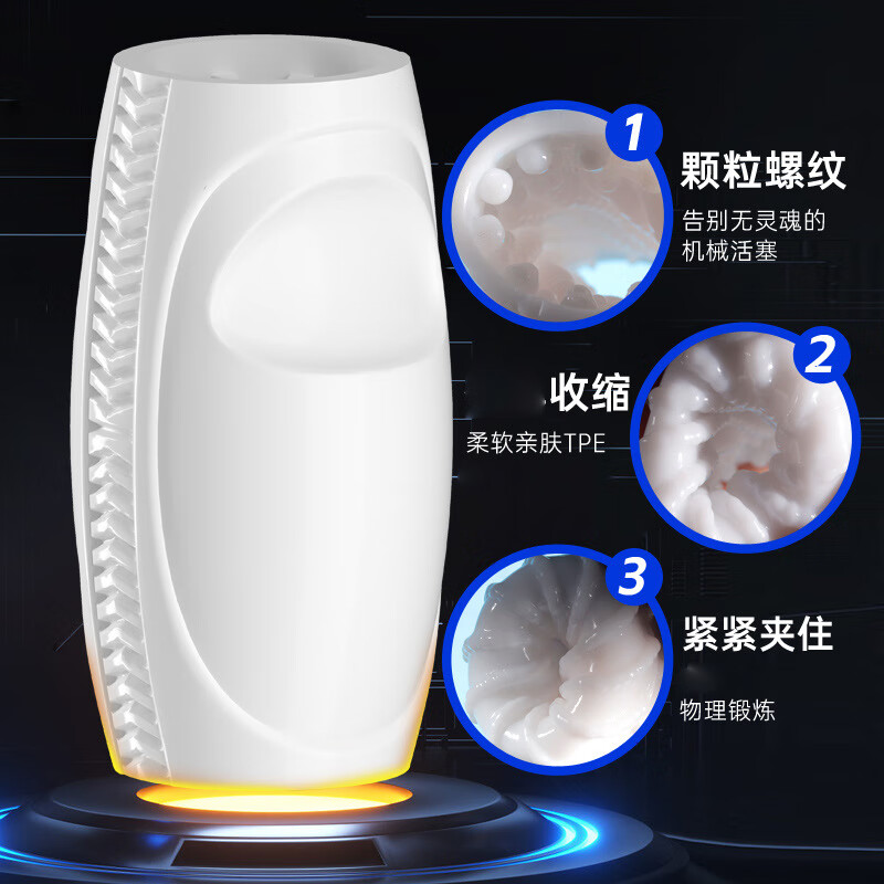涩妞妞灵欲飞机杯脱敏加时软胶训练器便携式男性自慰器玩具情趣性用品 涩妞妞双头自慰杯(允儿)乳白色