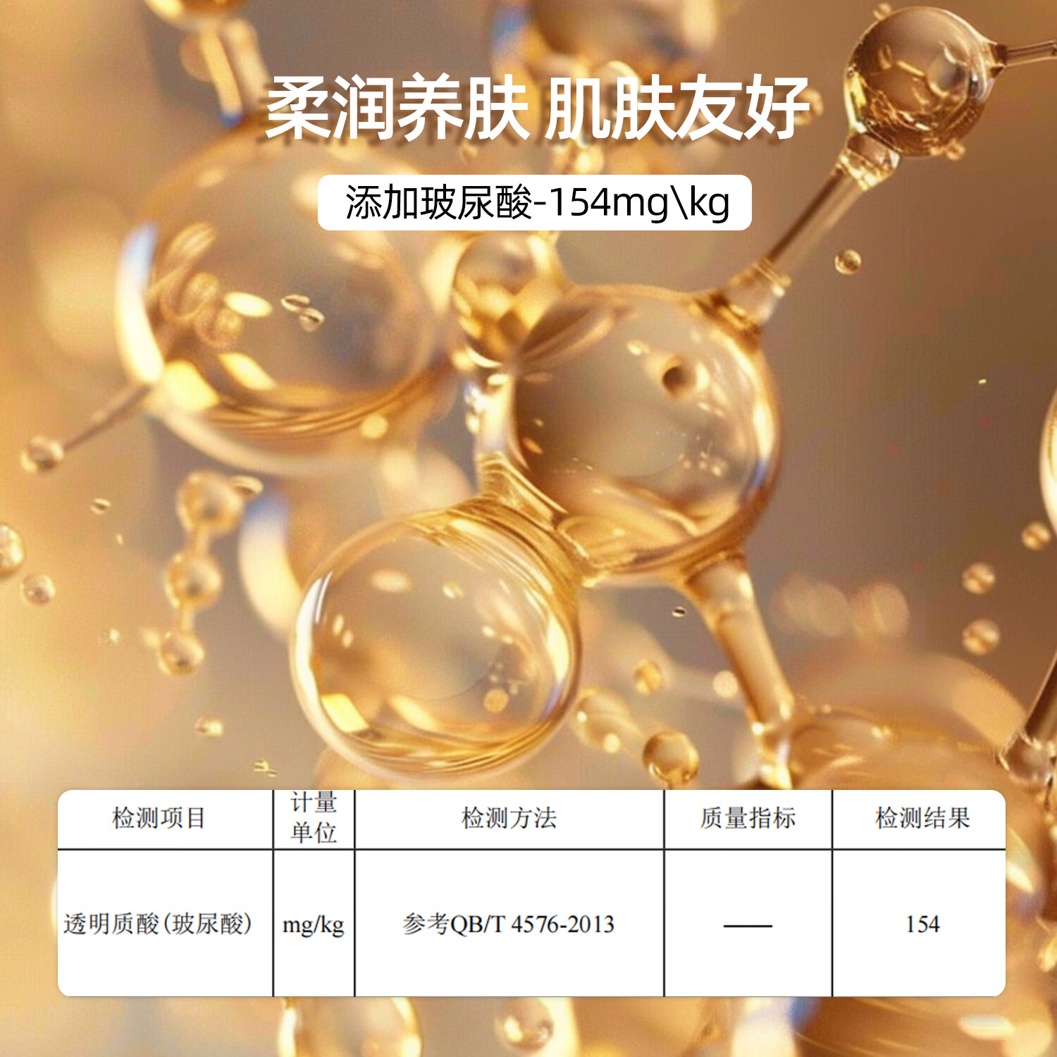 六只兔子秋冬内衣女士面膜衣舒适保暖修身内搭7A抗菌肌底衣套装 肤色 L 90-130斤