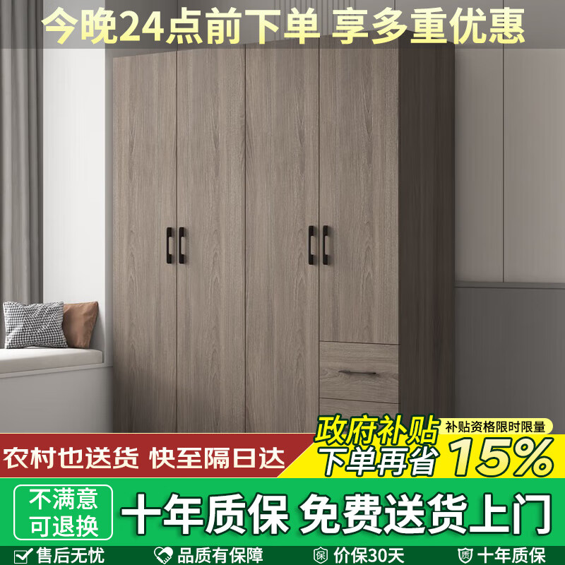 ɭն¹ƽ¹ľִ׼Լʽù³ 160cm 