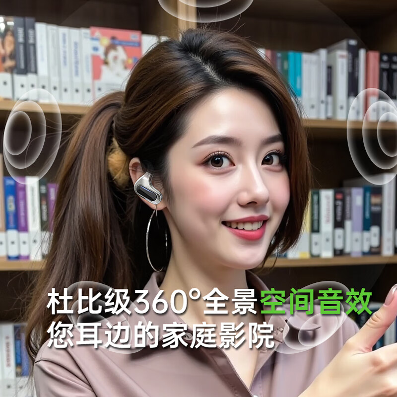 vsideaOWS开放式无线耳机蓝牙一拖二重低音超长续航挂耳式液体记忆硅胶不入耳无痛佩戴运动游戏耳塞