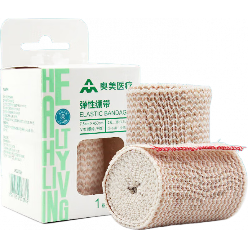 奧美醫(yī)療奧美奧美自粘彈性繃帶醫(yī)用無(wú)菌 醫(yī)用彈性繃帶運(yùn)動(dòng)訓(xùn)練固定繃帶傷 3盒裝