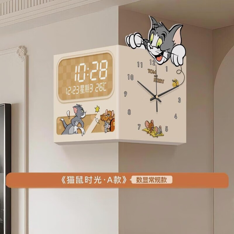 挂钟客厅2025新款家用高级感现代转角猫和老鼠装饰创意万年历电子 a款