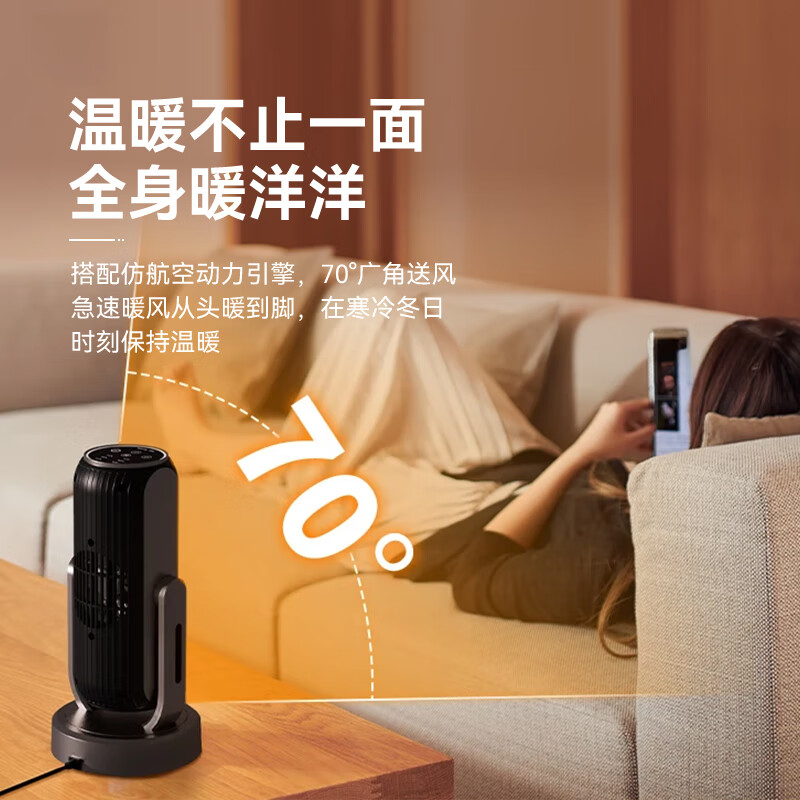 bures百而思取暖器暖风机石墨烯电热家用暖气大面积30平方全屋速热神器婴儿浴室客厅办公室内热风升温 【智能旗舰版】3秒速热 人走机停