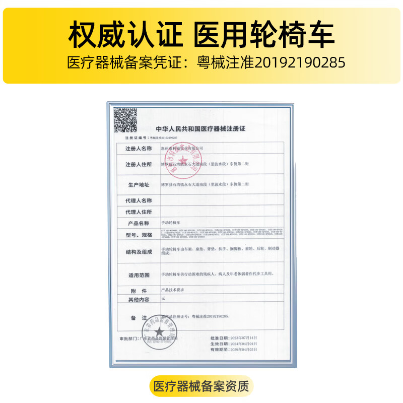 康立普(CANLIPE)轮椅超轻便折叠可上飞机老人专用减震手推车便携式旅游小型简易 碳纤维转印+双弹簧+铝合金车架+12英寸蜂窝后轮