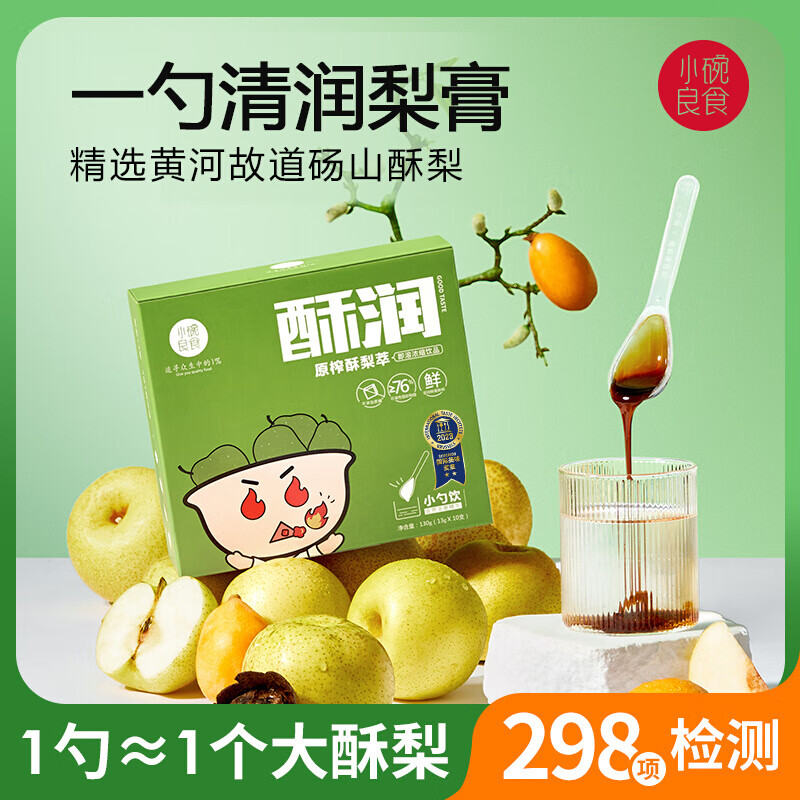 ڲСʳһԭեɽﶬƷɽ˹֭ һԭե*1130g18.84Ԫ