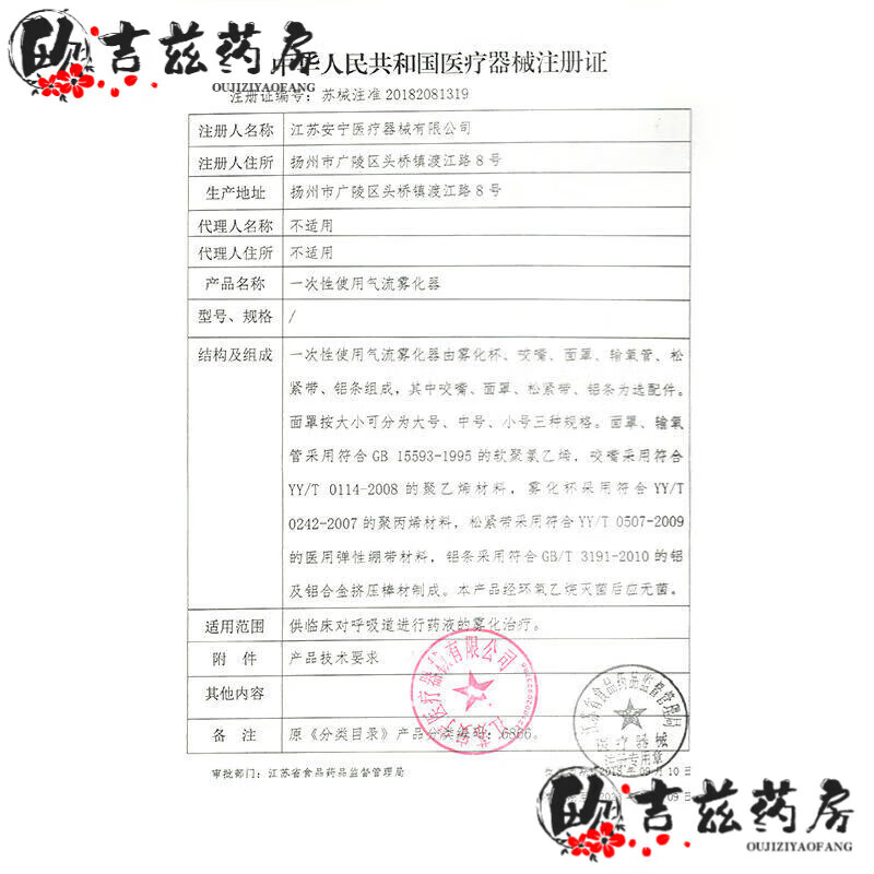 durex套0.01套裸入隐形男用001情趣54mm中号润滑型 装 3只装