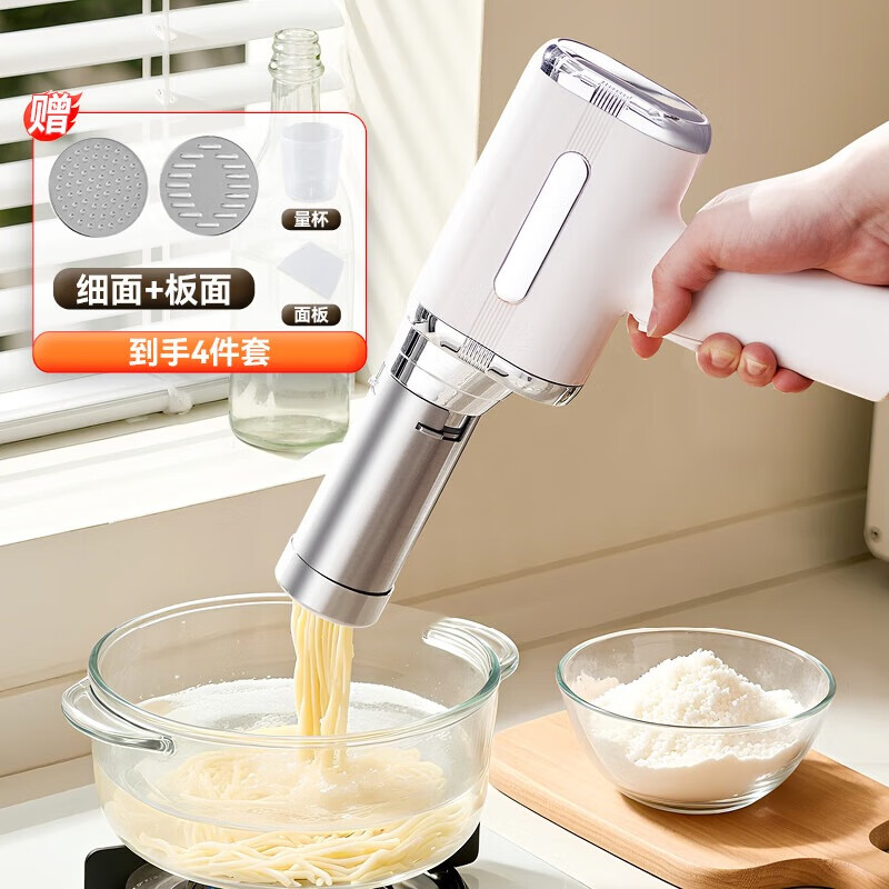 SPOUNR正品苏泊手持面条机家用便携式和面不锈钢压面机神器全自动小型电动饸饹机2025新款 有线手持面条机【5模具】插电款