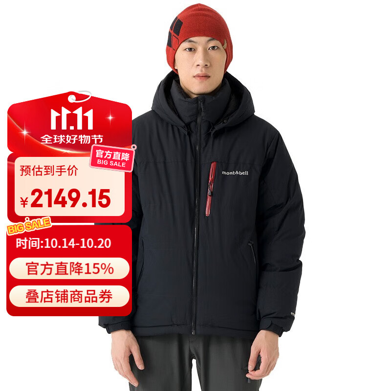 mont·bell户外秋冬男女款800蓬带帽鹅绒羽绒服gtx面料防风保暖外套 1101574 BK黑色 L