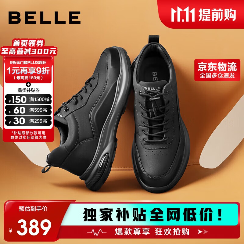  ߽Ь A2152CM5 ɫ 41 354.55Ԫ