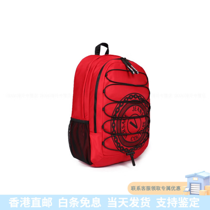 范思哲（VERSACE）JEANSCOUTURE副线印花背包双肩包男款红黑色 基础装(包+吊牌)