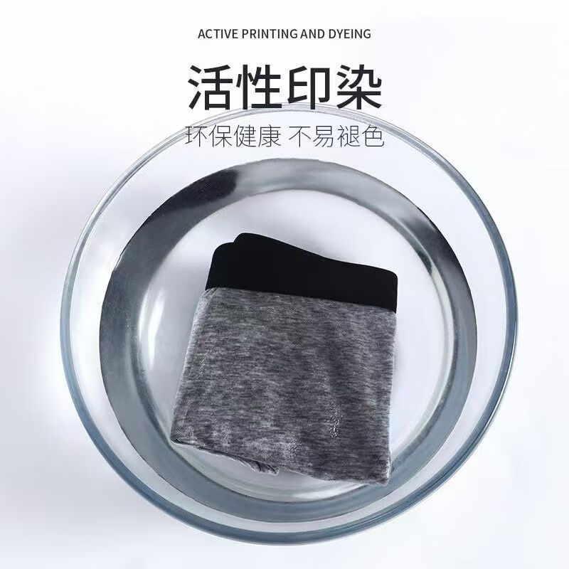 宜而爽男士纯棉内裤抗菌短裤纯色宽松大码四角裤冰丝无痕式平角裤透气 （新疆长绒棉纯棉）黑色+浅灰+宝蓝+深灰 4条 5XL 【建议180-200斤】