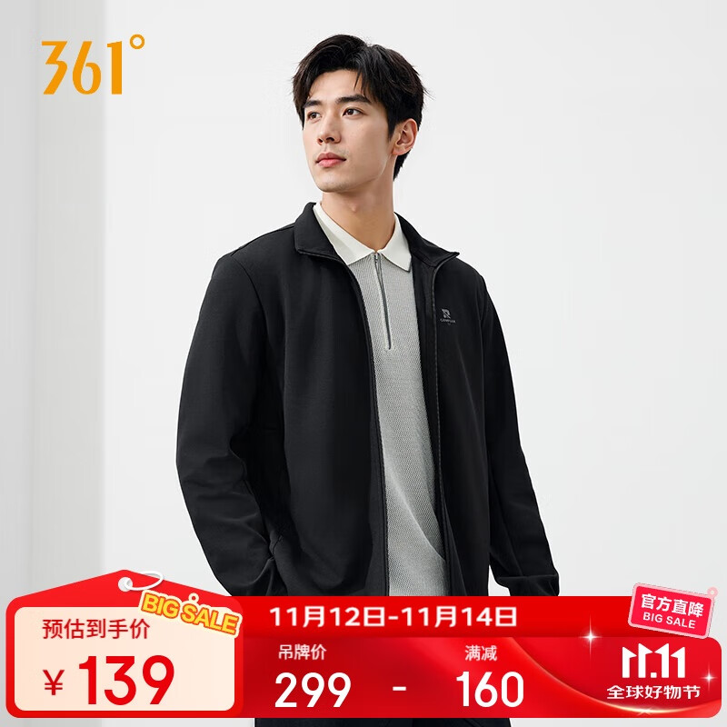 361°外套男秋冬季新款立领运动休闲户外跑步夹克上衣风衣652534606-4
