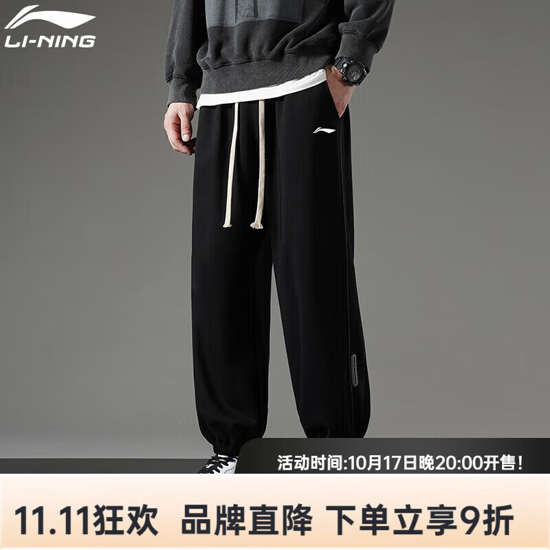 李宁李宁运动裤男秋冬季新款大码宽松卫裤冬季加绒加厚休闲直筒长裤子 黑色【春秋款】 M 70-90斤