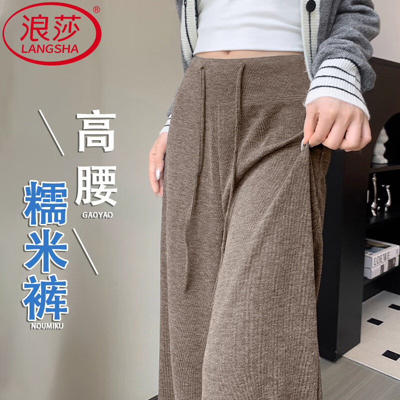 浪莎阔腿裤女春秋新款高腰灰黑色糯米裤垂感直筒宽松小个子休闲裤 黑色 L 【105-120斤】
