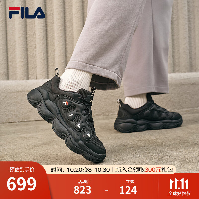 斐乐（FILA）官方易烊千玺同款男鞋老爹鞋运动鞋2025新款鞋子豌豆面包休闲鞋 黑-BK 41