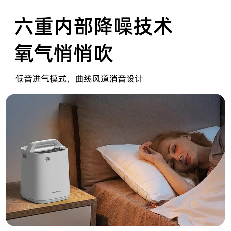 通用舒坦福7L升制氧机老人家用吸氧机孕妇呼吸氧气机高原小型便携车载 旗舰高配款【雾化功能+定时+贈吸氧】老人推荐