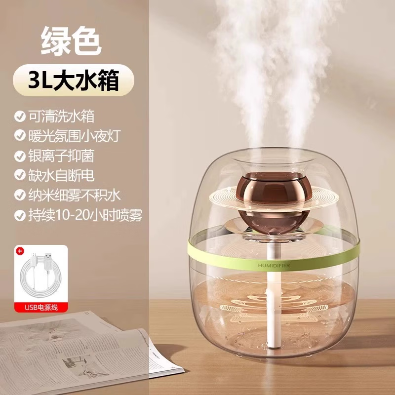 DEATKN德国高端2025新款3L加湿器家用小型静音大雾量卧室usb充电孕 [绿色3L]2025款银离子智能双
