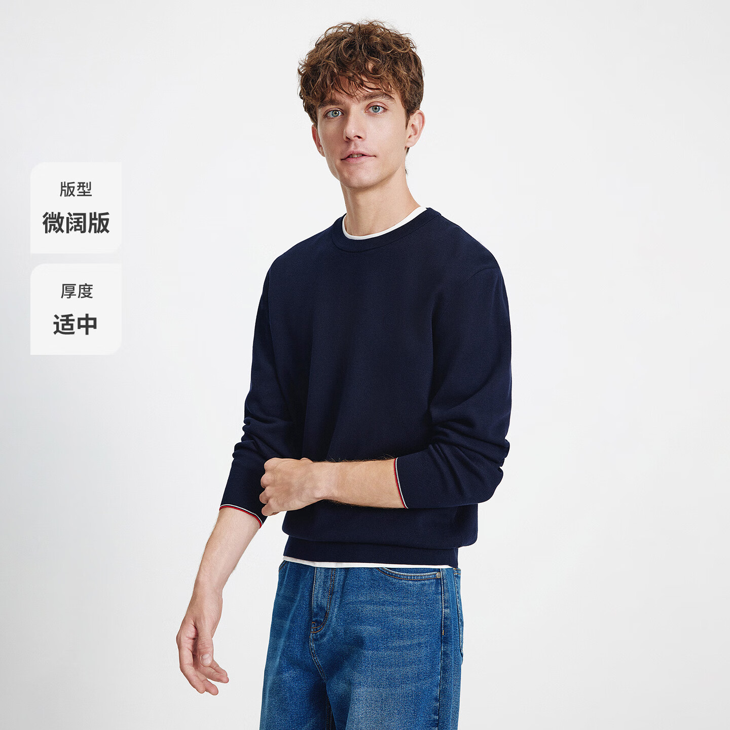 Navigare意大利小帆船纯棉针织衫男2025秋冬季新款圆领休闲毛衣净色上衣 海军蓝 XL