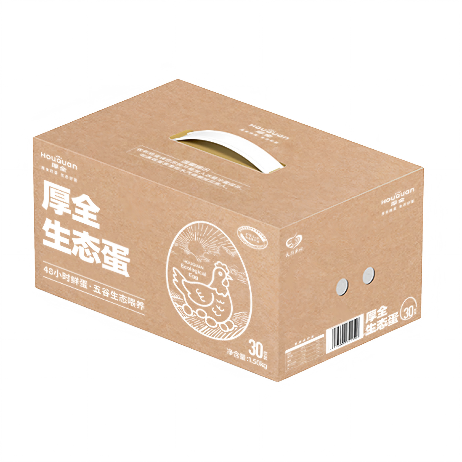 厚全生态蛋30枚/1.5kg谷物营养蛋可食用生鸡蛋鲜鸡蛋轻食整箱礼盒装 生态蛋30枚/1.5kg-可食用生鸡蛋
