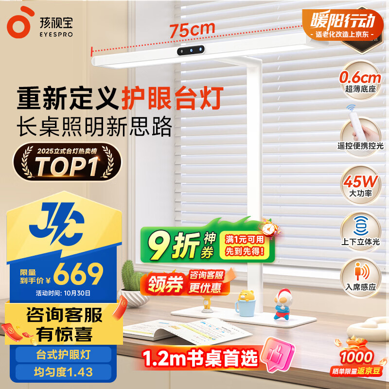 ���ӱ���������JCϵ��S3���滤��̨�ƴ�·��ѧ��ѧϰ������JD66-45W