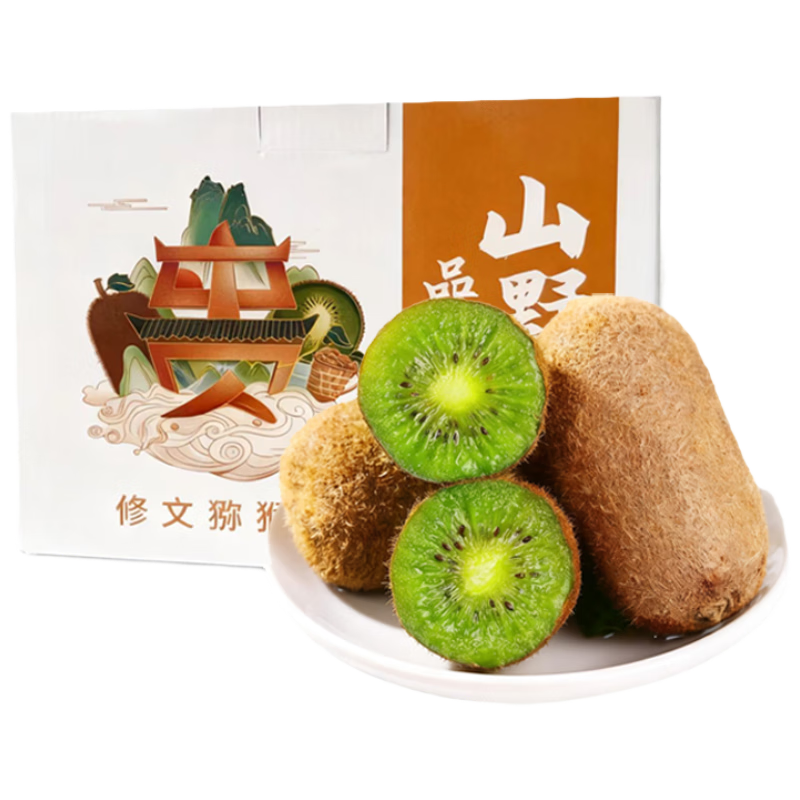 京觅【礼盒】贵州修文绿心猕猴桃 30枚单果60g+ 源头直发 生鲜水果