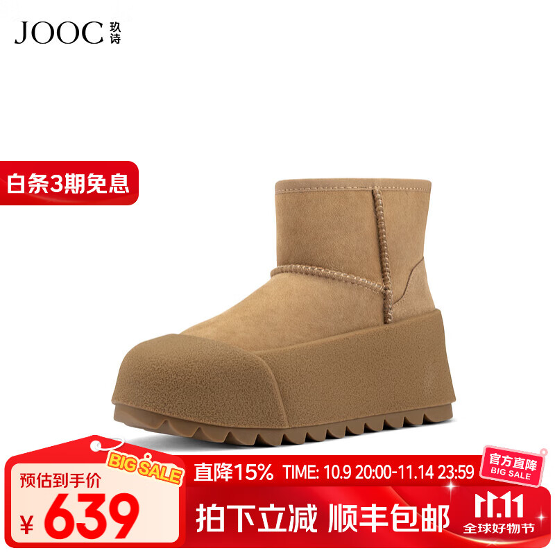 JOOC��ʫ���������⡿���ѩ��ѥŮ2024�����¿���Ƥëһ���Ͳѥ7678 ����ɫ 35