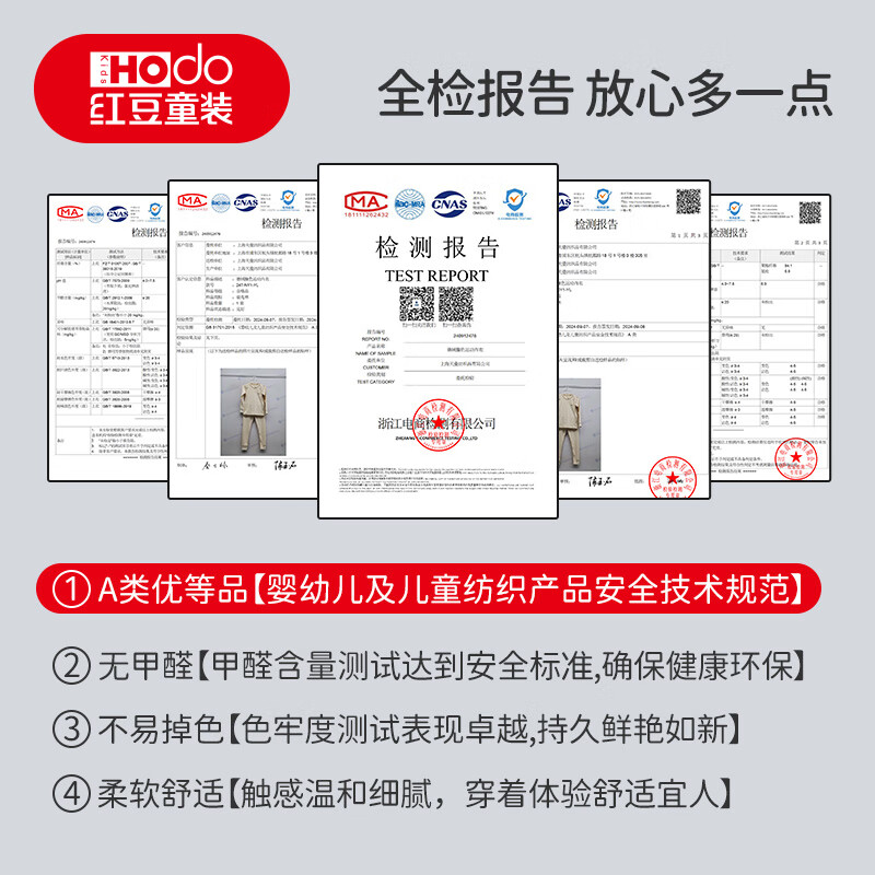 红豆【断码清仓】儿童保暖内衣学生秋衣秋裤中大童家居服宝宝睡衣 紫色 170 【建议155-165cm85-100】