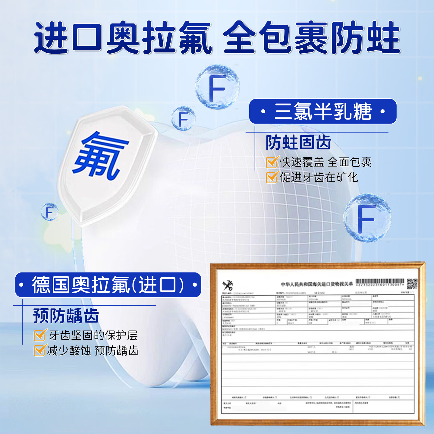 香港大药房有限公司防蛀儿童搭牙膏6-12岁防蛀含氟牙膏防蛀抗糖3-6岁防蛀含氟牙膏 10支装【买5餸5】家庭装