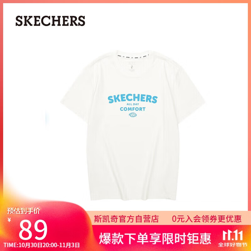 斯凯奇（Skechers）短袖夏季男女款速干透气情侣T恤休闲运动上衣L224U043