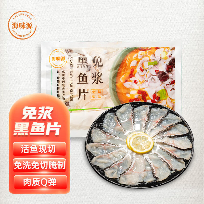 【海味源京东自营旗舰店】海鲜菜肴价格走势及评测|海鲜菜肴京东价格走势图哪里看
