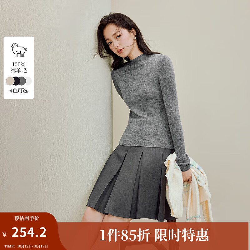 茵曼（INMAN）2025秋冬女装新款一体半高领可机洗羊毛衫针织毛衣打底衫 贵族灰 M