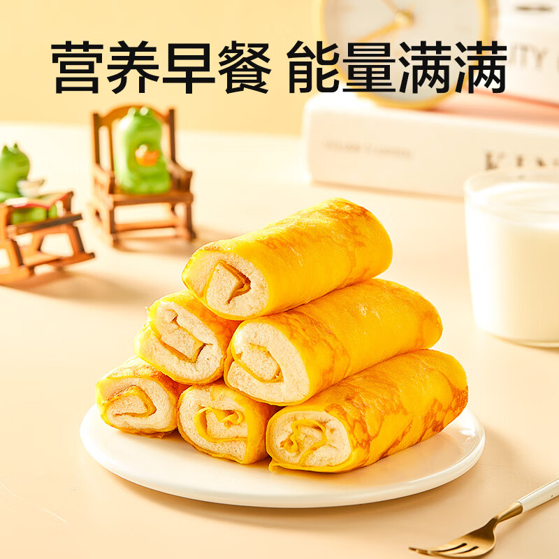 良品铺子良品铺子蛋皮肉松卷整箱早餐食品糕点心面包吐司办公室休闲零食 ！整片蛋皮裹肉松蛋皮肉松卷420g
