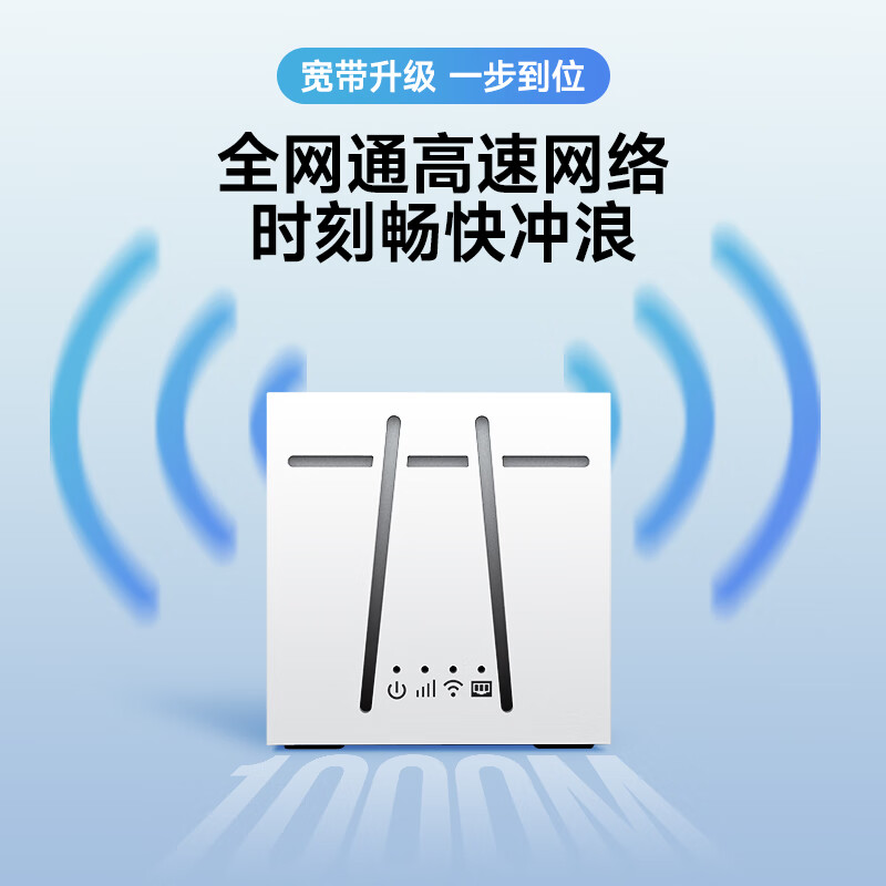 联想官方正品R1 随身无线WiFi6移动CPE免拉网线路由器 2025款全国通用插卡版穿墙王 支持5G/4G电脑设备 【臻享版】+月享1500G/月包