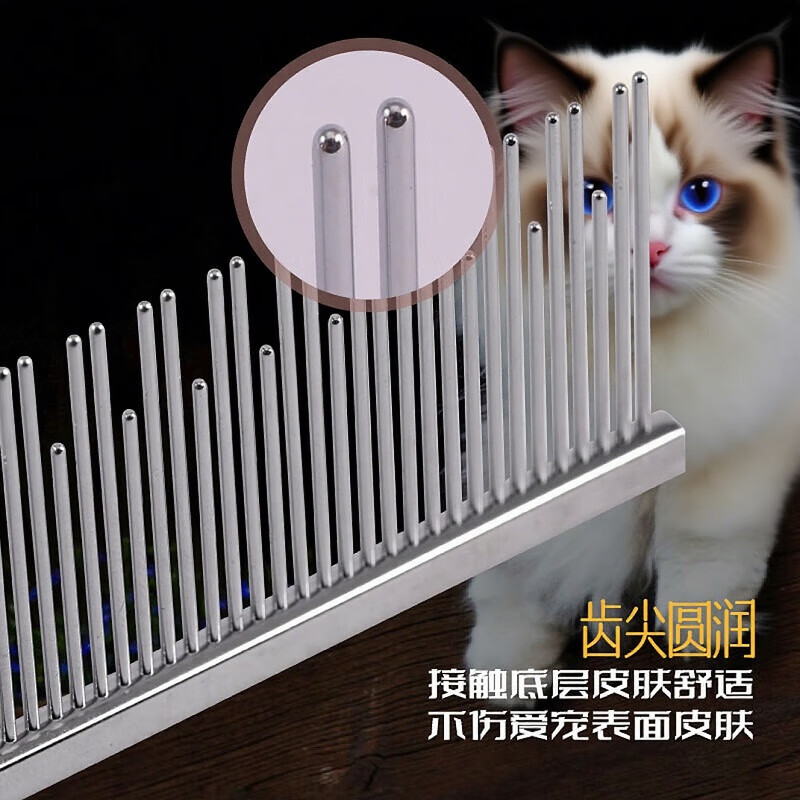 露曼朵猫咪美容直排梳子专业挑毛开结拉毛去浮毛长毛双齿梳 猫咪双齿排梳大号【长毛】