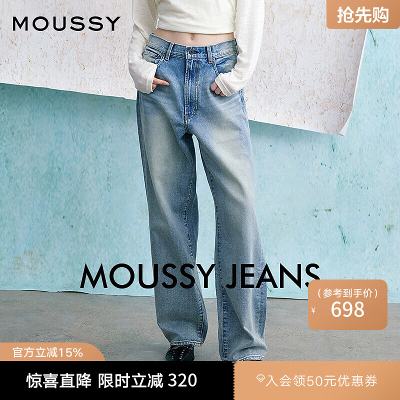 moussy【明星同款】秋季高腰减垮直筒水洗牛仔裤010HAS11-2391 110蓝色 M 10026