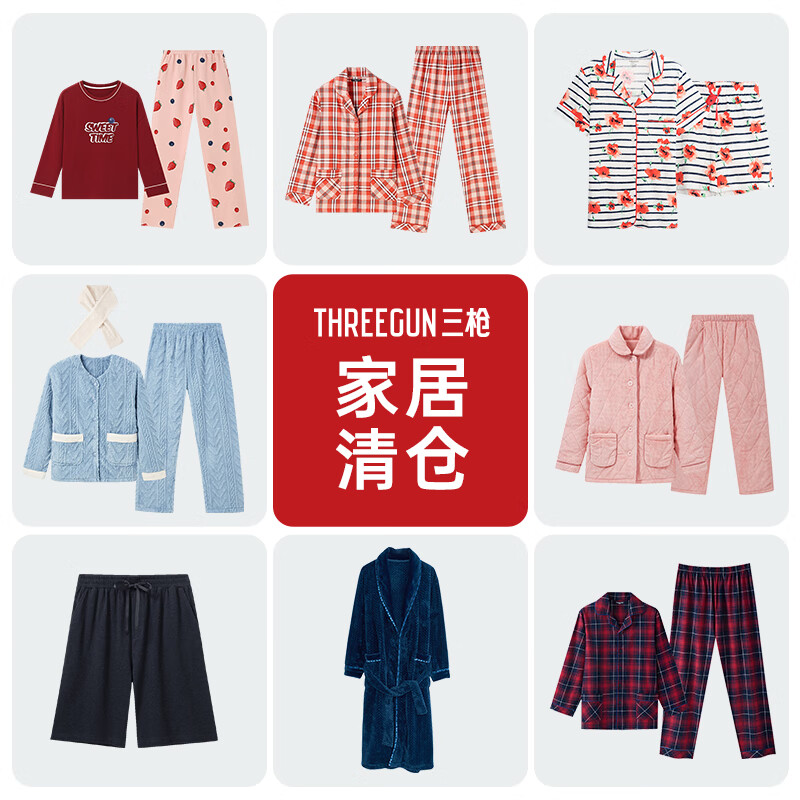 三枪（THREEGUN）【清仓福利】秋冬家居服情侣纯棉睡衣男睡裤睡袍女断码清仓福袋 81313女家居套【纯棉】 M