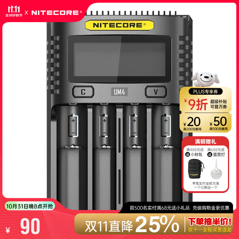 ���ؿƶ���NITECORE�� UM4�๦�������Ĳ�QC���18650/21700﮵��AA����������� UM4���䣨Micro-USB���ڣ�